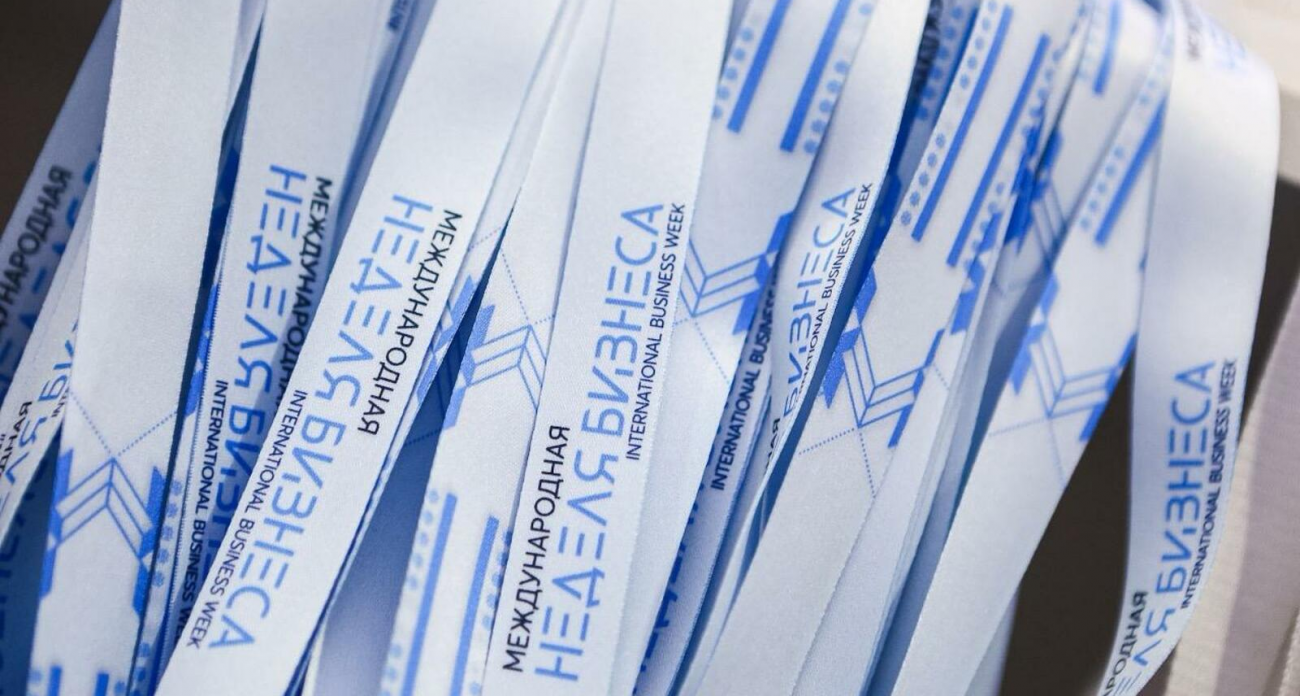 Уфа собрала бизнес-лидеров из 8 стран на XVIII Неделе бизнеса