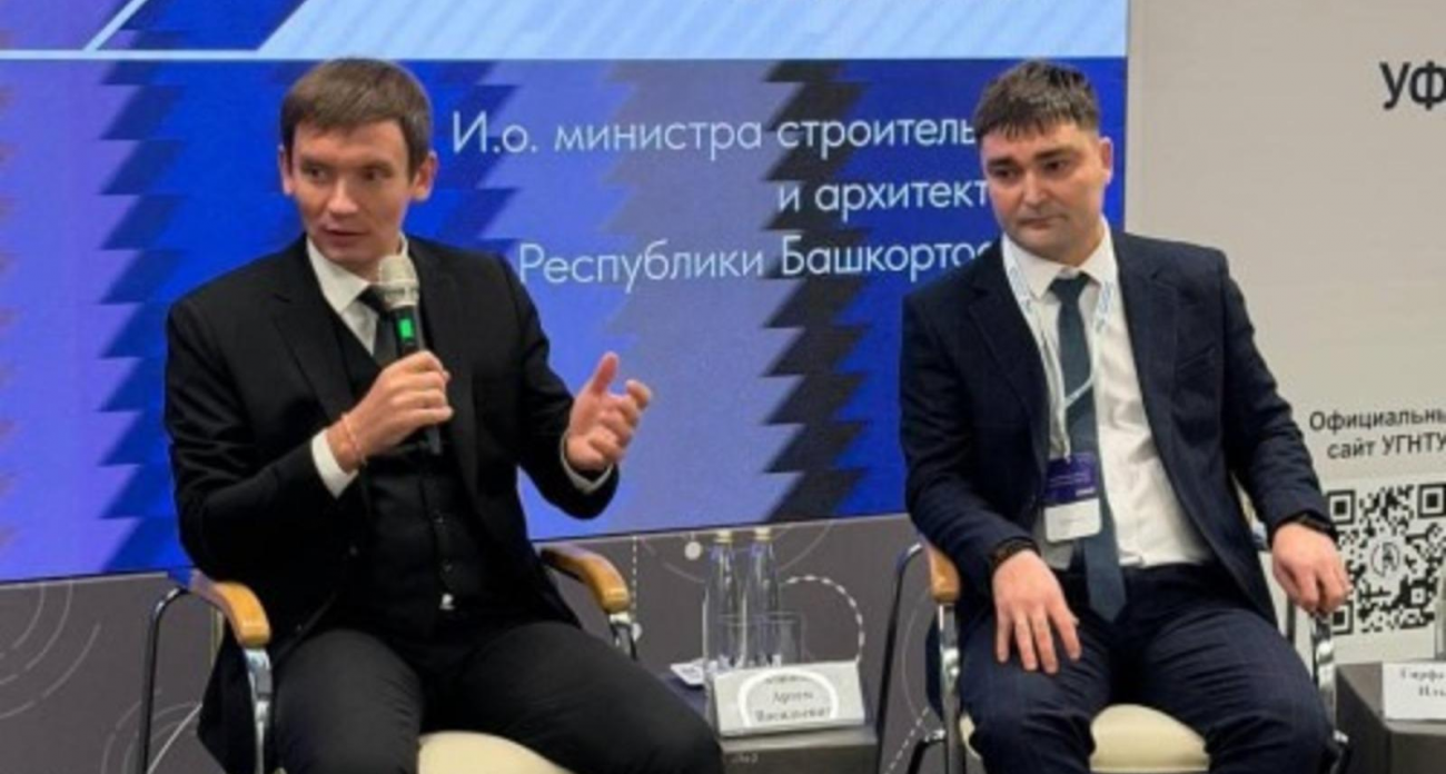 Башкирия перешла на электронные заявления: 98% строительных проектов запускаются быстрее
