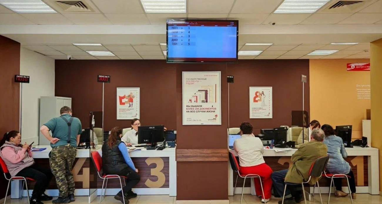 Пять МФЦ Уфы начали оформлять недвижимость в ДНР, ЛНР, Херсонской и Запорожской областях