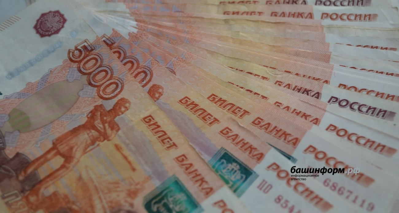 300 рублей превратились в 20,7 млн: житель Башкирии угадал 12 чисел из 24