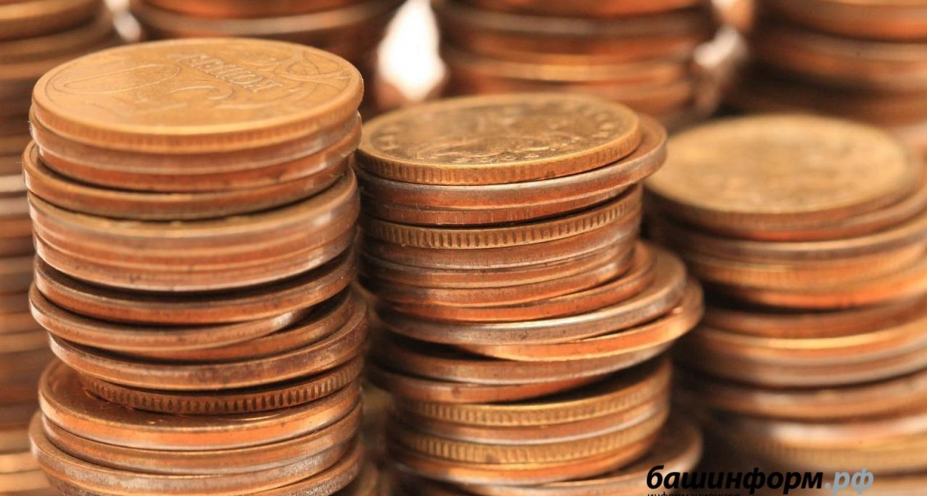 Башкирия получит дополнительные 2,1 млрд рублей из федерального бюджета на экономику и ЖКХ