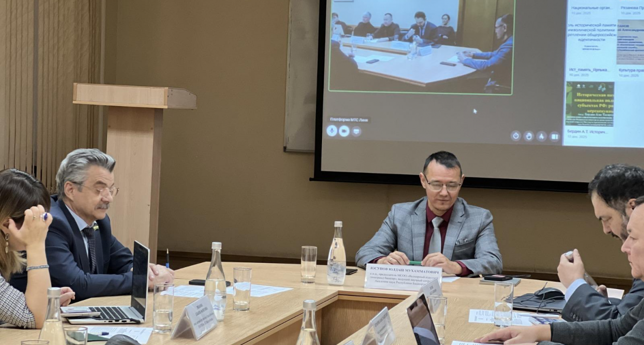 Уфа объединяет народы России против дестабилизации: круглый стол национальных объединений