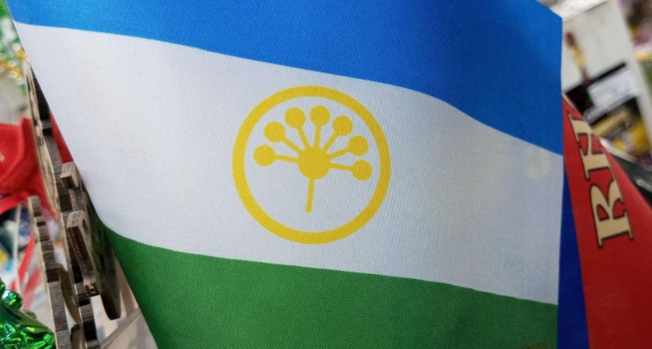 Уфа отметила 30 лет народной дипломатии башкир на международной конференции