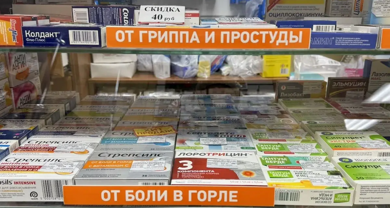 В Башкирии продают здание аптеки за 30,7 млн рублей