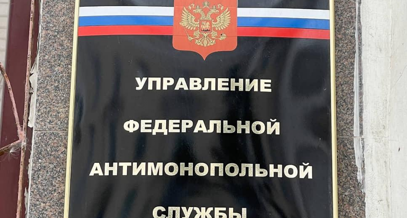 ГКЗ «Башкортостан» три года закупал только у избранных поставщиков