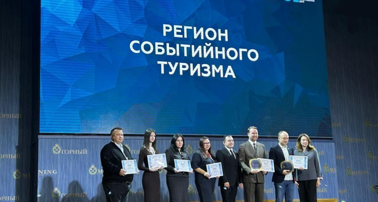 Башкирия завоевала Гран-при на Всероссийской премии туризма