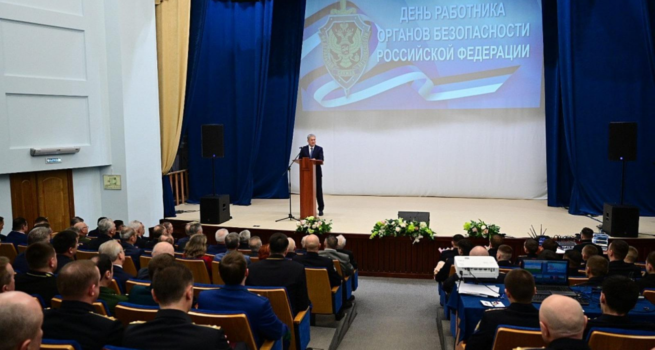 Хабиров наградил элиту ФСБ к 108-й годовщине органов безопасности