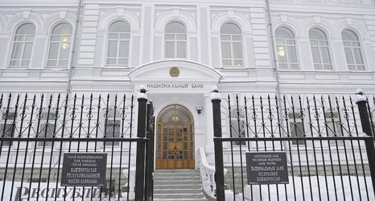 Инфляция в Башкирии упала до 6,7% — минимум за два года