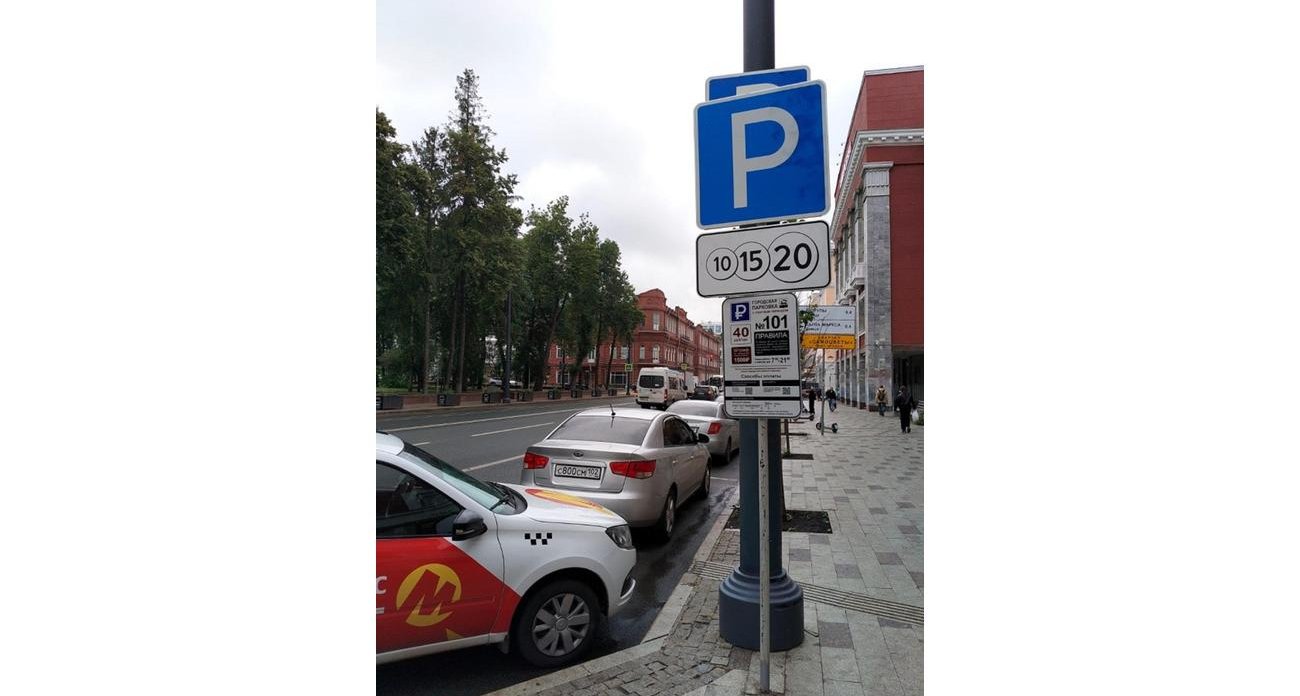 Уфа подарит бесплатные парковки с 31 декабря по 11 января