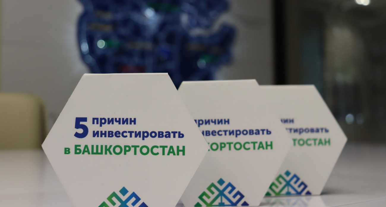 Гостиничный комплекс за 50 млн рублей получил статус приоритета в Башкирии