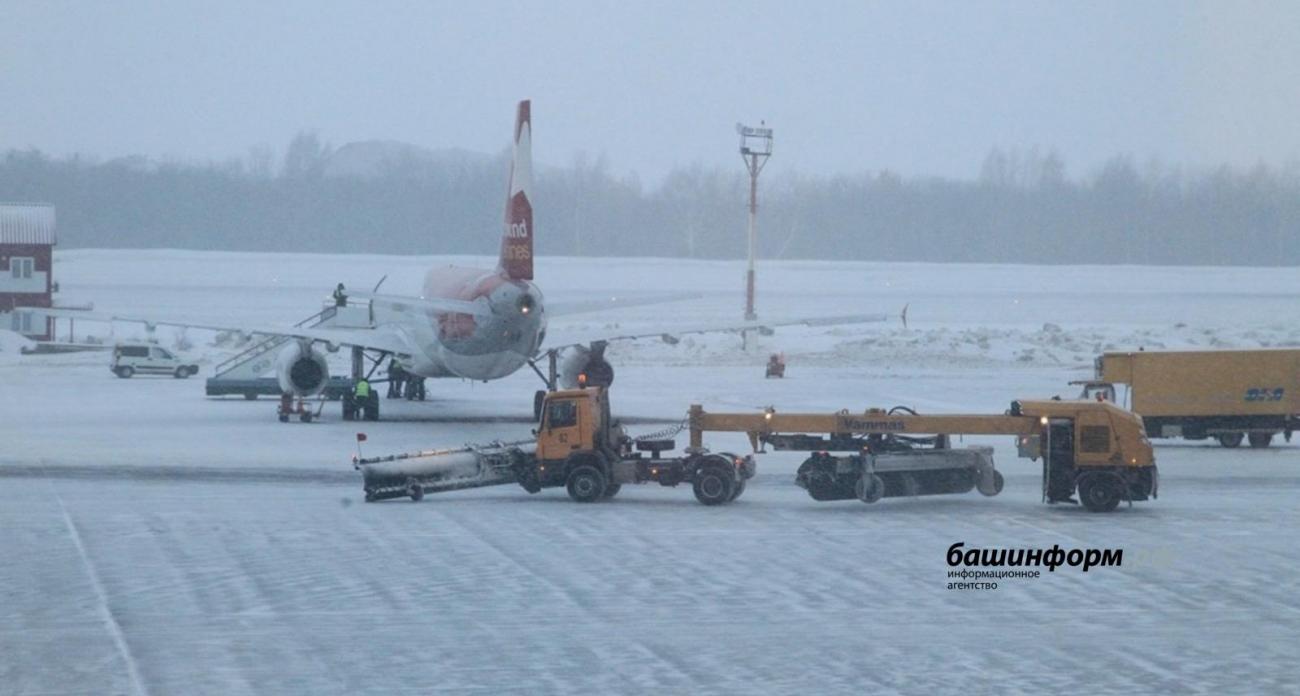 В Уфе три самолета переправлены в соседние города из-за опасности