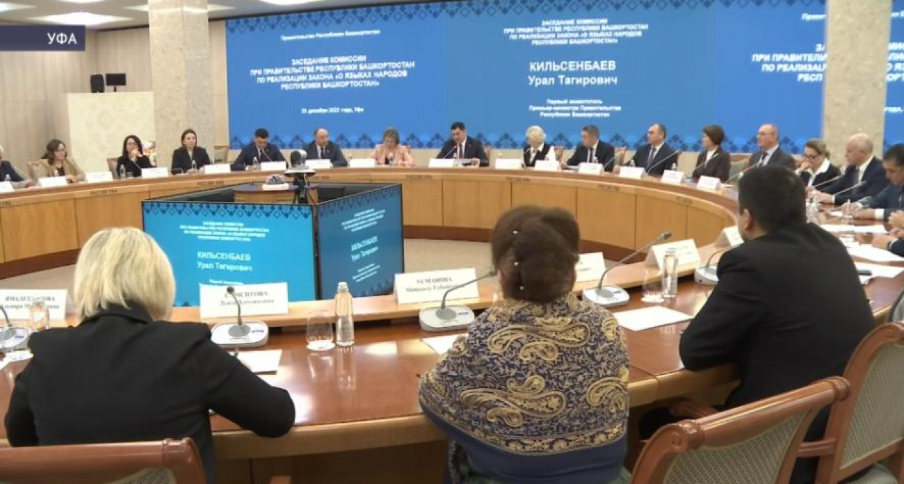 Башкирия запустила «Башперевод»: как регион реализует языковую политику