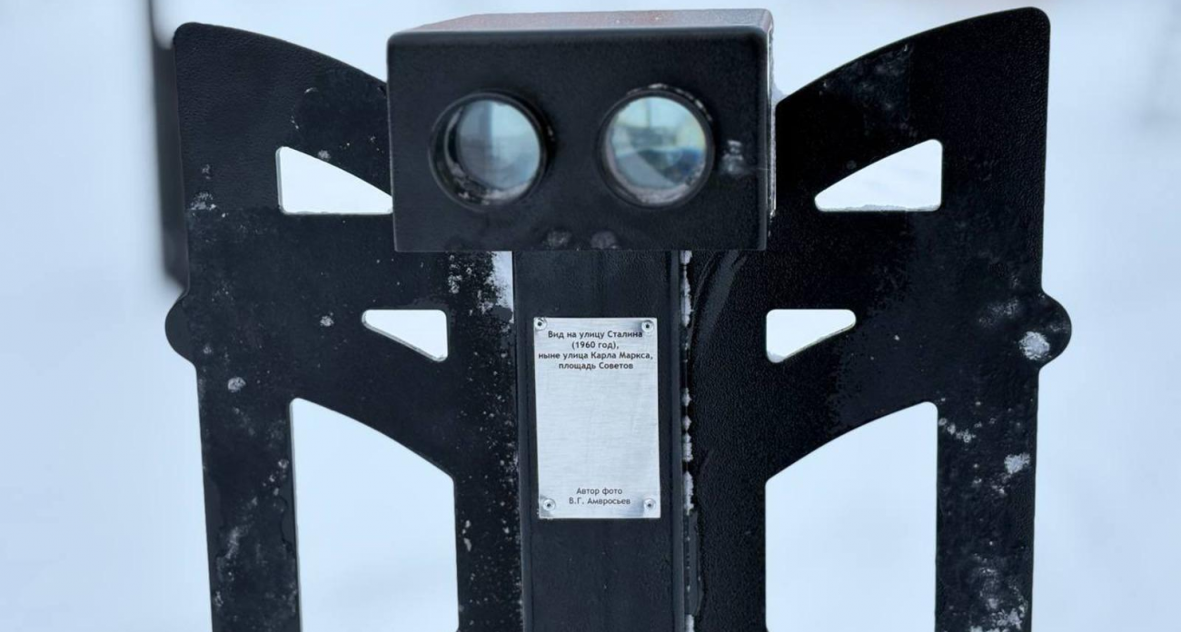 Стереоскоп показал Кумертау 1960-х: архивный снимок на площади