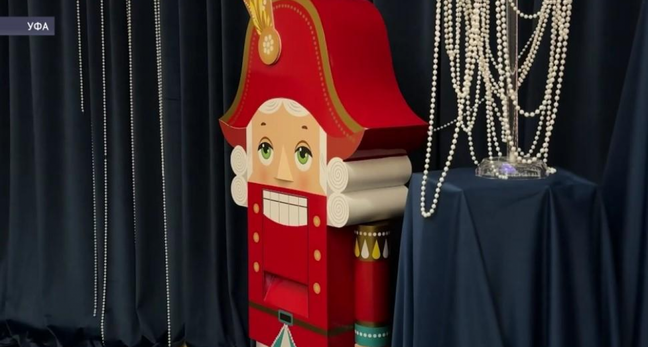 150 детей из реабилитационных центров посетили благотворительный «Щелкунчик» в Уфе