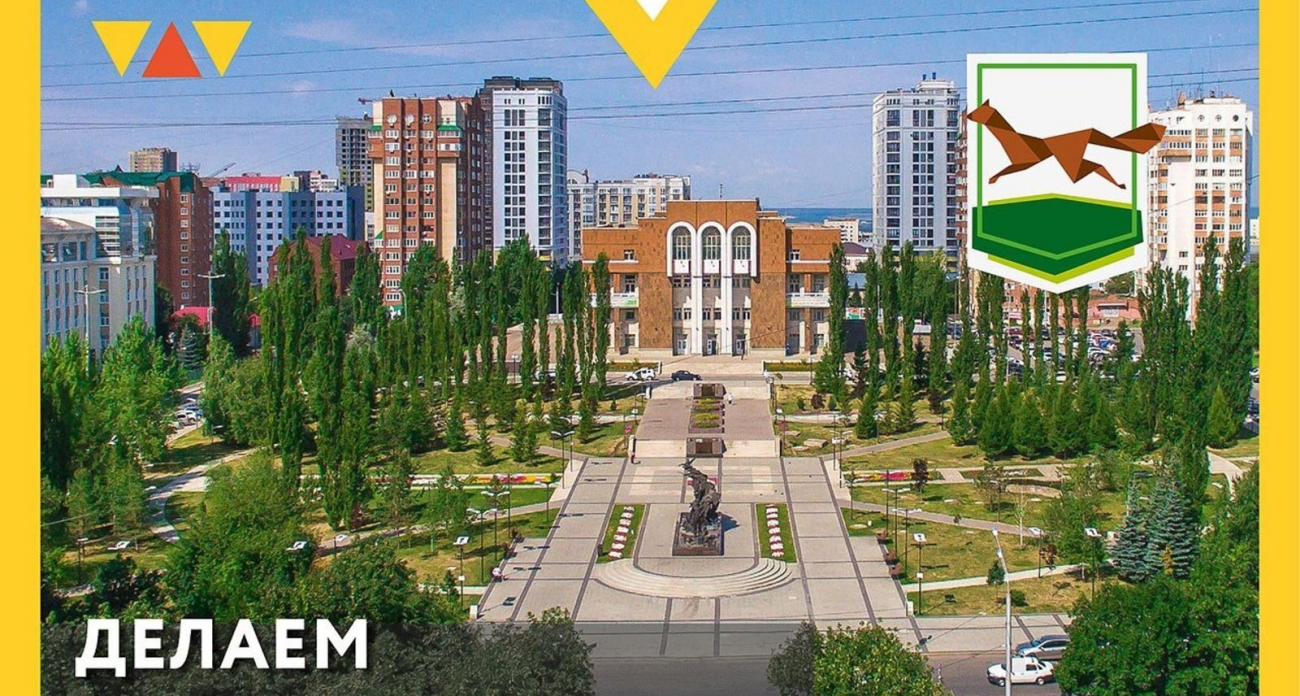 98% уфимцев проголосовали за официальное имя сквера Мустая Карима