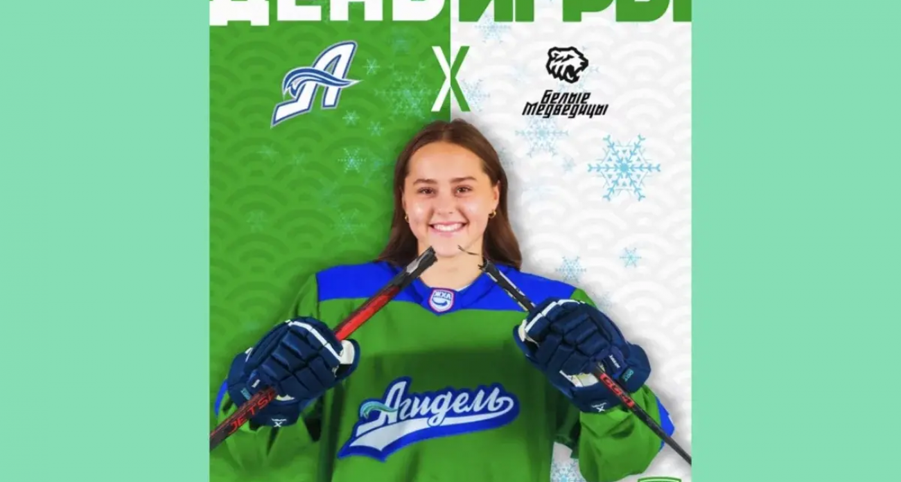 «Агидель» встречает год с разгромом: третий матч против «Медведиц» после побед 5:0 и 6:1