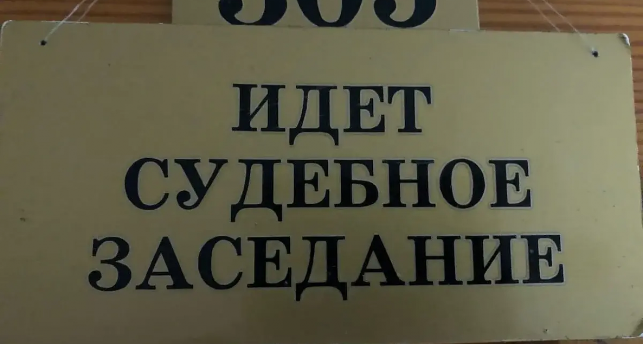 18-летний башкир получил условный срок за кражу данных и кредит