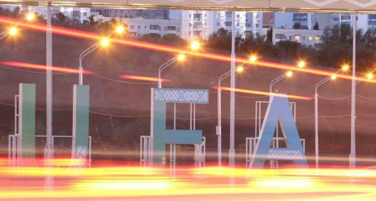 В Уфе зафиксировали токсичный выброс в новогоднюю ночь: ПДК превышен в 1,5 раза