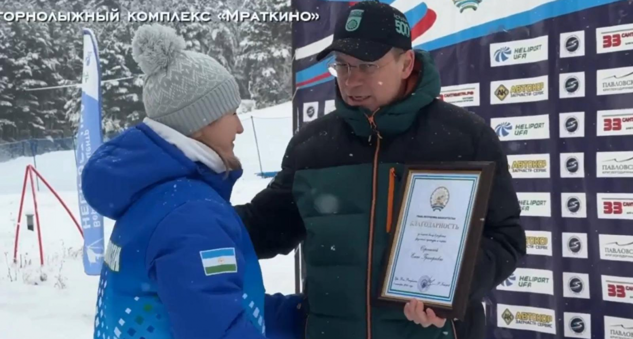 Тренер воспитала чемпионку: первое золото Башкирии за 15 лет в горных лыжах