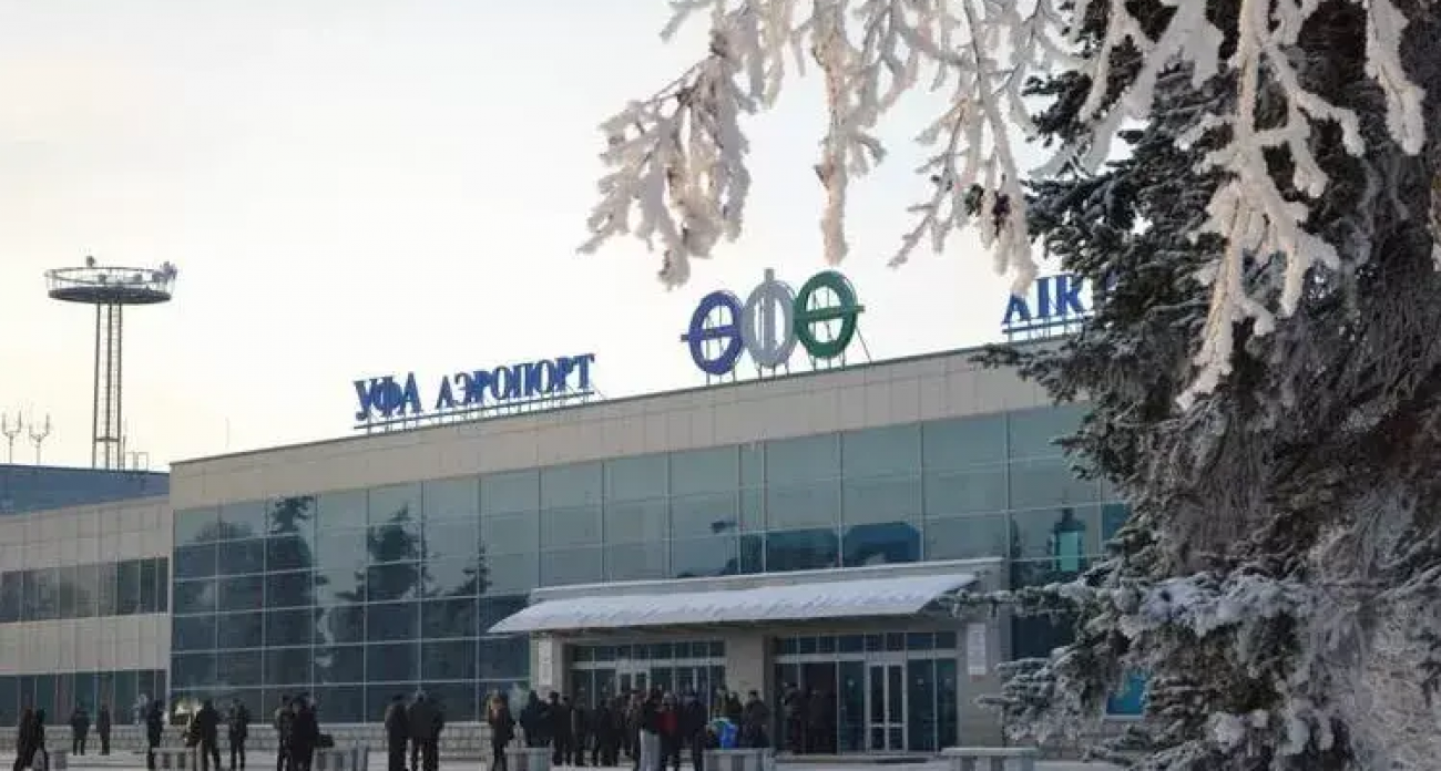 Аэропорт Уфы экстренно закрыл небо: Росавиация ссылается на угрозу безопасности