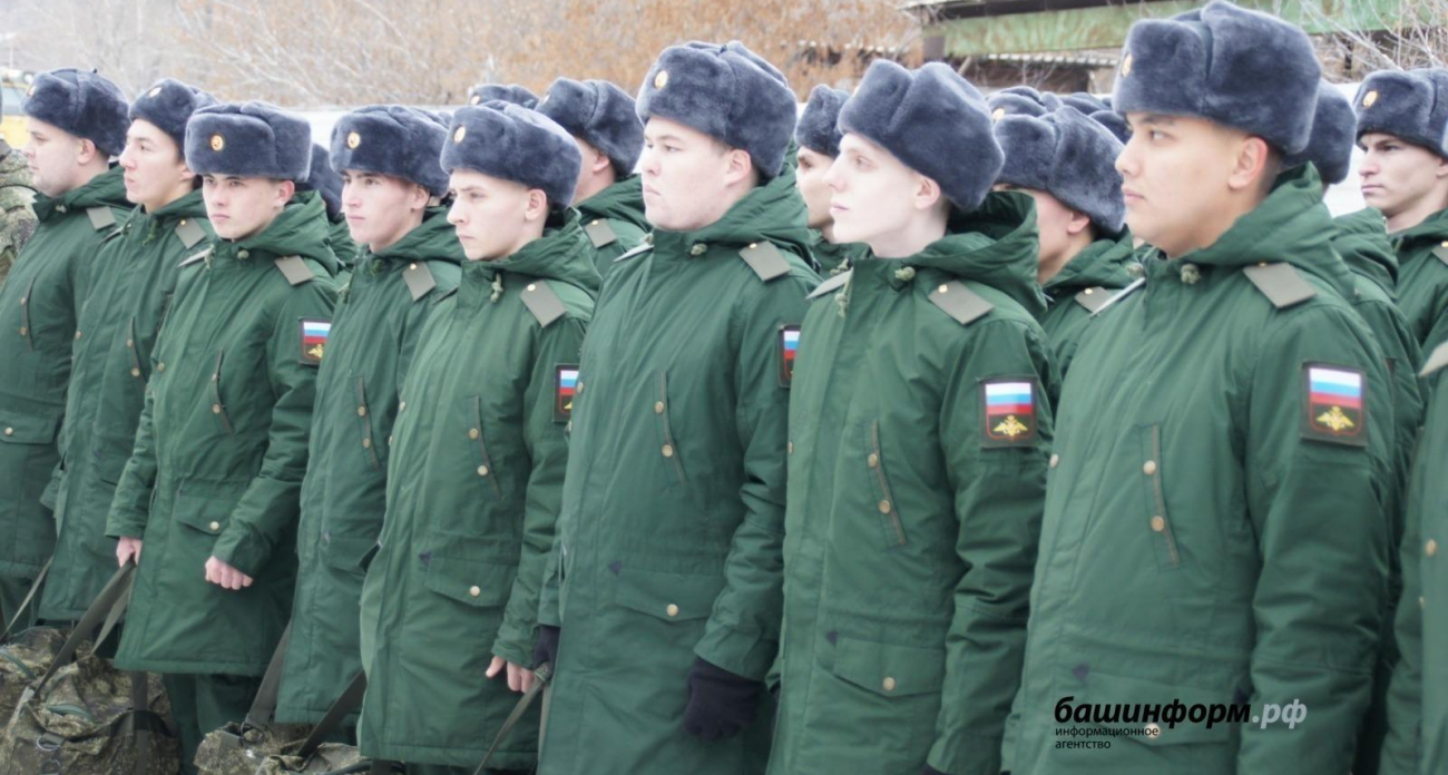 Военкомы, врачи и чиновники: в Башкирии создали комиссии для постановки граждан на воинский учёт
