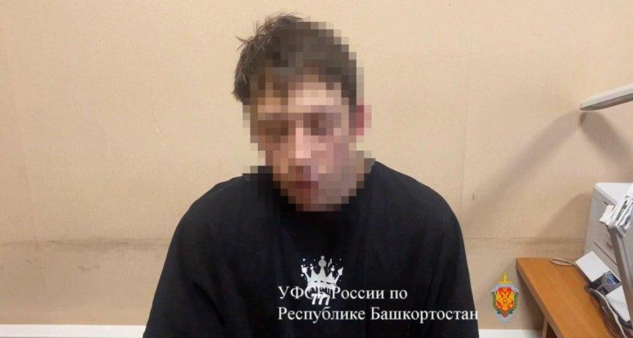 В Уфе поймали парня, который хотел поджечь подстанцию за 23 тысячи рублей