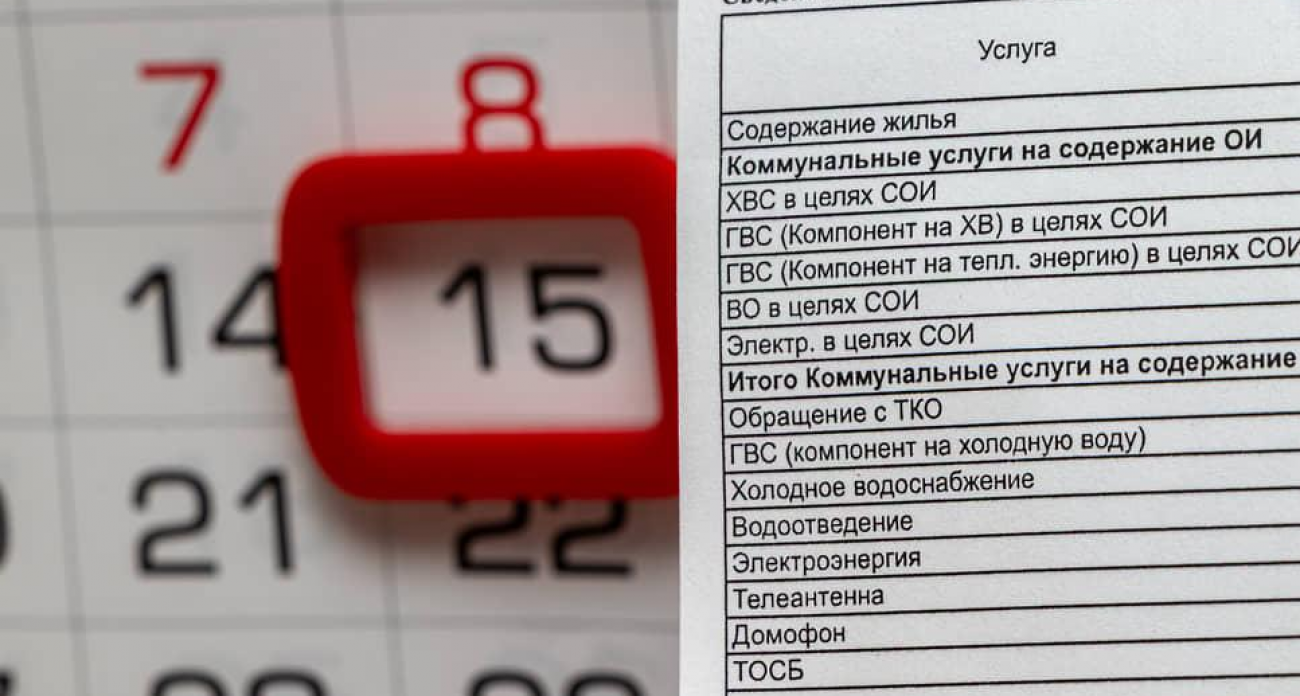 В Башкирии хотят ввести рейтинг управляющих компаний из-за критического состояния 18 тыс. домов