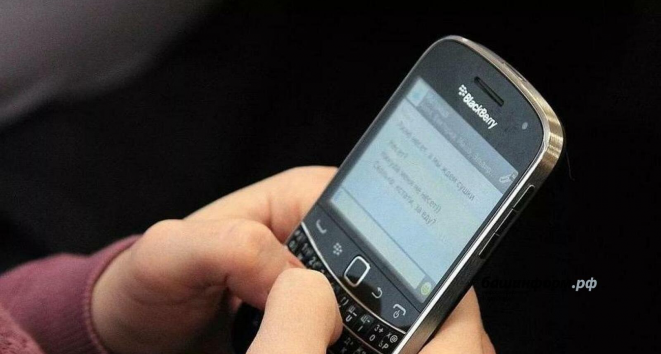 2124 ребенка позвонили на телефон доверия в Башкирии и не смогли заговорить