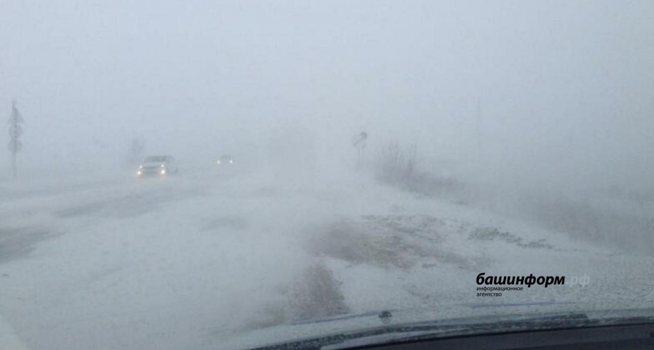 Метель закрыла 58 км трассы М-7 «Волга» в Башкирии до утра 31 января