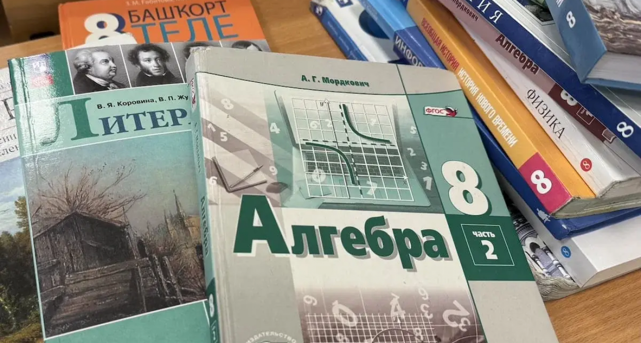 2200 школьников и 39 классов: в Уфе через месяц откроется крупнейшая школа ПФО