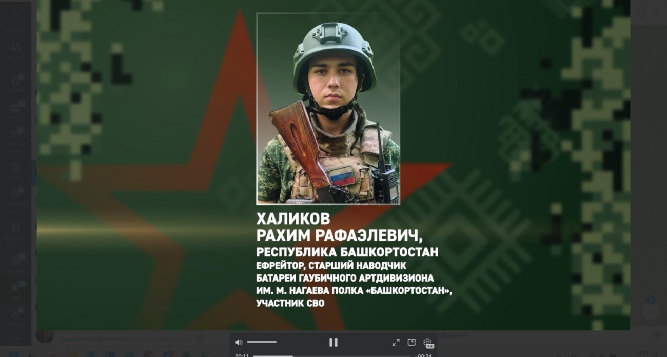 «Чёрный» из Башкирии: ефрейтор Халиков уничтожил пункт управления беспилотниками ВСУ и представлен к награде