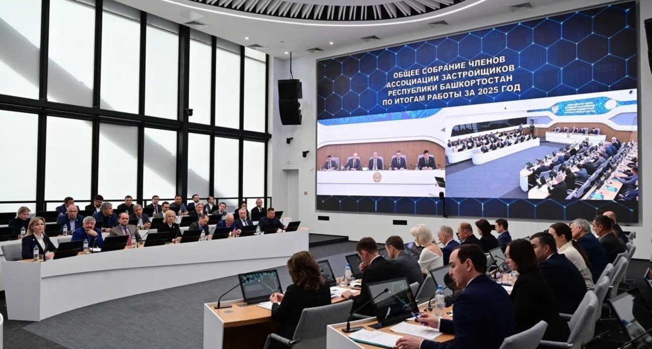 Башкирия вошла в топ-10 России по вводу жилья: более 3 млн кв. метров несмотря на кризис