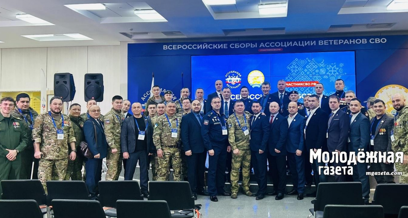 180 ветеранов СВО собрались в Уфе: как защитники Родины определят стратегию помощи боевым товарищам