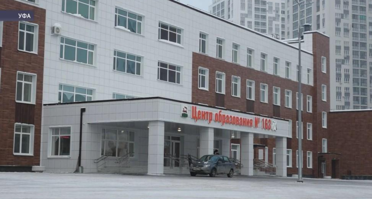 Крупнейшая в Приволжском округе школа на 2200 учеников откроется в Уфе на следующей неделе