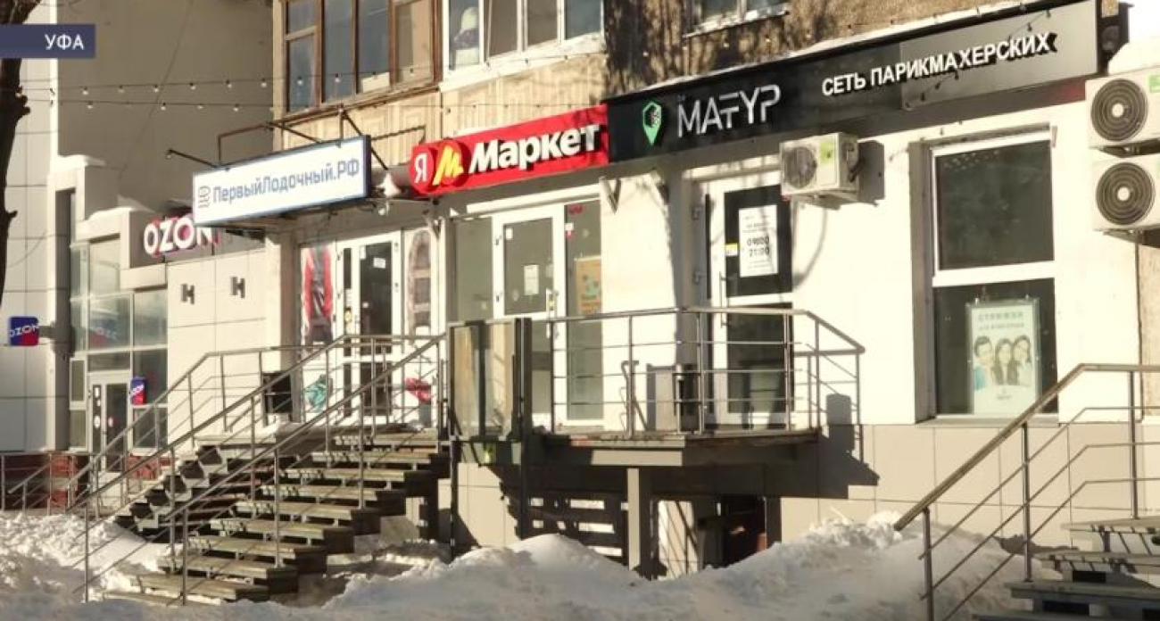 Прощай, «Элит»: с 1 марта бизнес в Башкирии начнут штрафовать за иностранные слова на вывесках