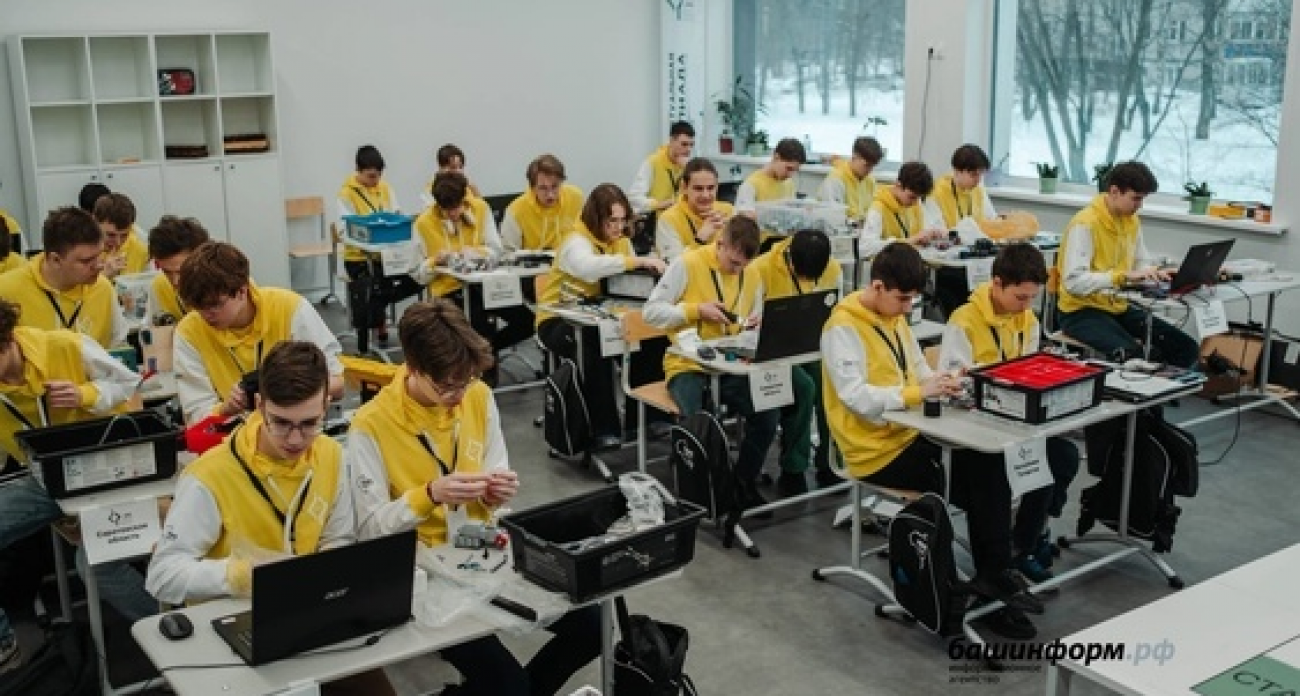 Шестой год подряд: школьники Башкирии сразятся за звание финансовых гениев