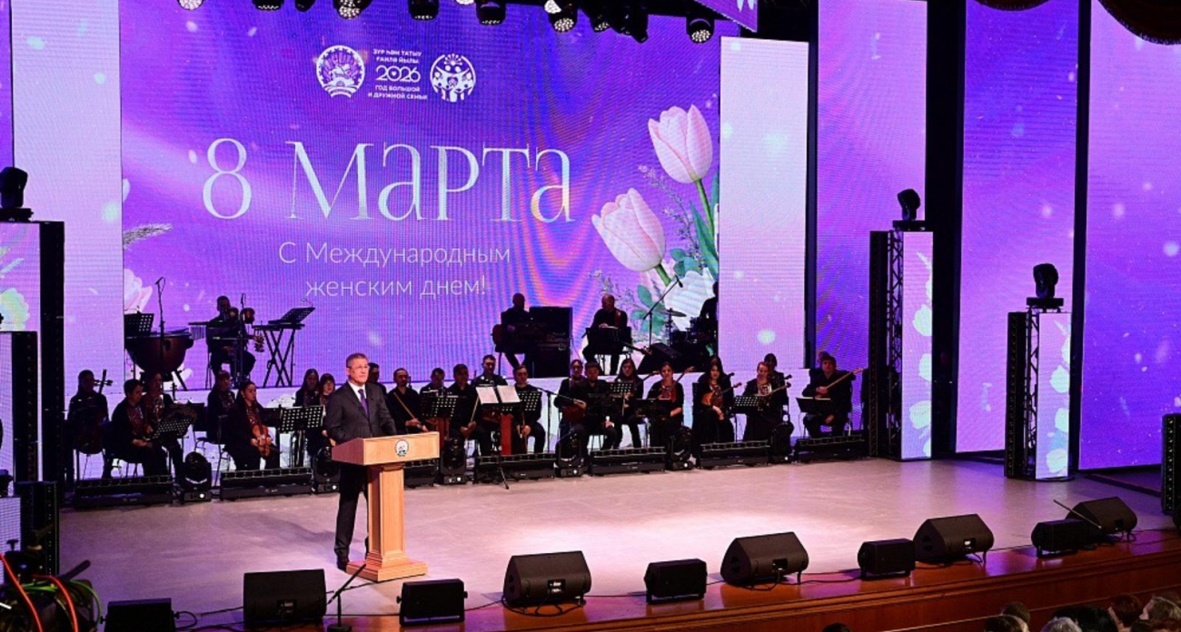 Хабиров назвал женщин Башкортостана «цветом республики» на торжественном собрании