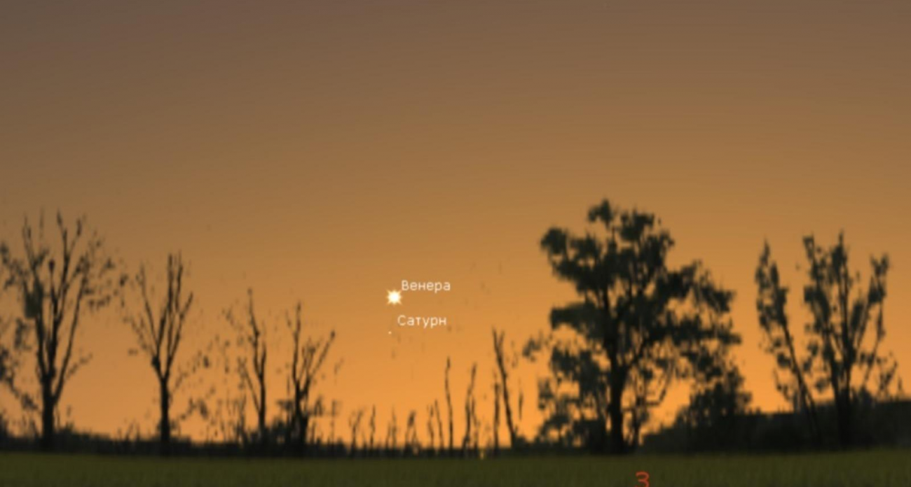 Венера и Сатурн сойдутся в небе над Башкирией 9 марта