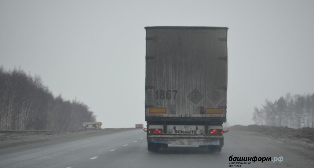 Трассу Нефтекамск-Янаул закрыли на 10 часов из-за непогоды
