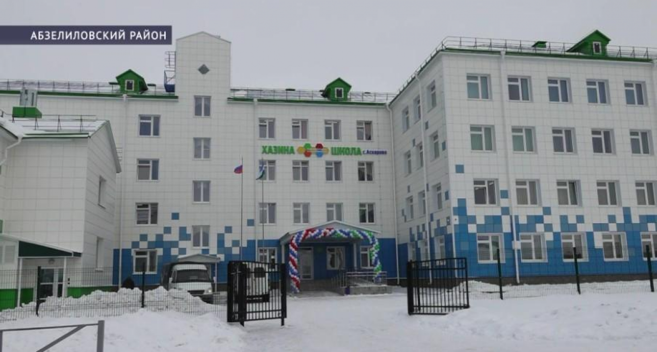 В башкирском селе школьники будут изучать китайский и арабский языки