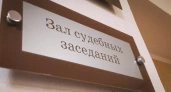 Главу "Башкиравтодора" будут судить за хищение 150 млн рублей