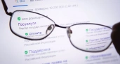 "Госуслуги" предлагают пользователям сменить Gmail на другую почту