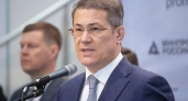 Глава Башкирии проведет совещание по форуму "Россия - Казахстан" и благоустройству дворов
