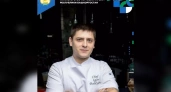 Шеф-повар из Башкирии представит блюдо из языка ягненка в шоу "Битва шефов"