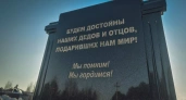 В Кумертау простились с погибшим на СВО военнослужащим Алексеем Подшиваленко