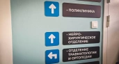В Стерлитамаке подростки попали в больницу из-за отравления таблетками и алкоголем