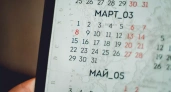 В Башкирии 31 марта объявлен выходным днем из-за Ураза-байрама
