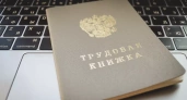 Прокуратура помогла незаконно уволенной медсестре получить 300 тысяч рублей компенсации