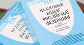 Директор уфимской компании скрыл от налоговой 79 миллионов рублей
