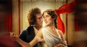 Новый фильм о Пушкине вызвал споры из-за рэп-музыки